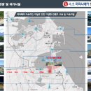 마리나베이속초 이미지