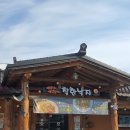 경상북도 안동시 옥동행정복지센터 이미지