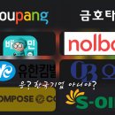 유한회사 동화타이어 | 의외로 우리나라 기업이 아닌 회사들은 어떤 기업들일까?