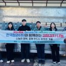 한국청과 이미지