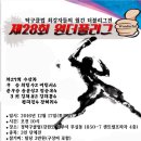 서원주탁구교실