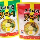 양념나라 이미지