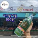 베스트할인마트 이미지