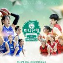 [응원방] WKBL 챔피언결정전 3차전 부산BNK vs 아산우리은행 이미지