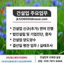에스에이치컨설턴트
