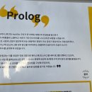 향퓨저
