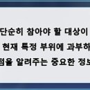 중계은행사거리 마취통증의학과의원 이미지
