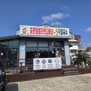 중문1-1소교량 | 6세 아이랑 1인 1메뉴 하고 온 제주 '중문해물라면오빠네' 후기
