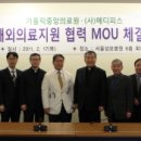 메디피스 이미지