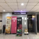 고잔로2 | 안산 중앙동 라운지트럭 힙한 안주맛집 칵테일 맛집 솔직 후기