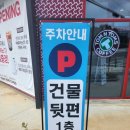 탐앤탐스라온팩토리점