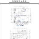 동보섬유 이미지