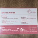 빈그릇 맛집 대전 홍도동 용전동 오정동 한남대 족발 보쌈 맛집 심도족발