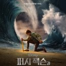 디즈니 플러스 오리지널 [퍼시잭슨과 올림포스의 신들] 기본 정보 및 솔직 리뷰