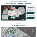 도화서희스타힐스 이미지