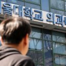 2025년 10월 14일 신문을 통해 알게 된 것들 이미지