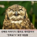 레전드학원 - 군포시 광정로 70 | 레전드학원