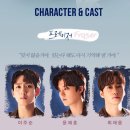 여주-0423 | 2023.04.23 연극 나쁜자석 후기