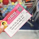 웰컴퍼니 | 코엑스 2026불교박람회 목요일오전후기, 내년에는 안갈듯