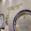 지나뷰티 아카데미 이미지