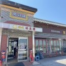 라이하호첸 티스토리