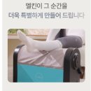 퇴근집 | 마사지롤러 추천 퇴근 후 종아리 피로회복 헬스장돌돌이 집에서 쓰는 멜킨 엘프리 솔직후기