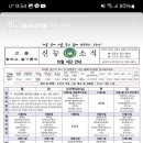 신능중학교 이미지