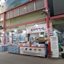 본연가 | [3박4일 남해여행 번외편] 교통편/여행일정/본연가펜션/오대박찐방/봉정식당/언양면옥/은성꼬막