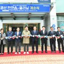 한마음세탁소 이미지