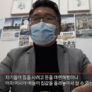 캐나다, 호주, 영국에 이어 한국 부동산 쑥대밭 만들고 있는 중국인들.jpg 이미지