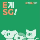 에스메디컬 이미지