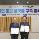 구로구청 이미지