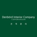 이안덴 네이버블로그