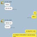 보은 | 사회복무요원 보은교육 후기