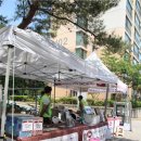 선경그린 이미지