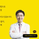 수인재한의원 이미지