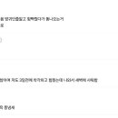 방귀 뀌다가 똥 쌌다는 도탁서들 이미지