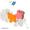 나영쌤