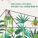 박상익농장 이미지