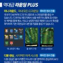 정관KLPGA 스크린골프 이미지