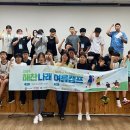 동구청소년수련관 이미지