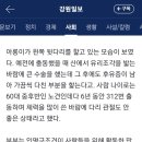린병원 이미지