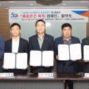 동해상사고속㈜ 이미지