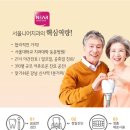 서울니어치과의원 이미지