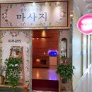 웰빙중국전통 이미지