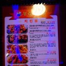 부리나참숯불바베큐