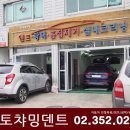 오토칼라덴트