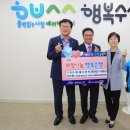 이재수한의원 이미지