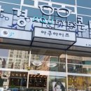 리베라안경원 네이버블로그