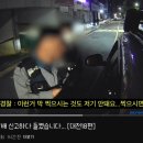 번호판 훼손한 오토바이 촬영해서 신고했는데 초상권침해라는 대전 경찰공무원 적발 ㄷㄷㄷㄷㄷ. gif 이미지